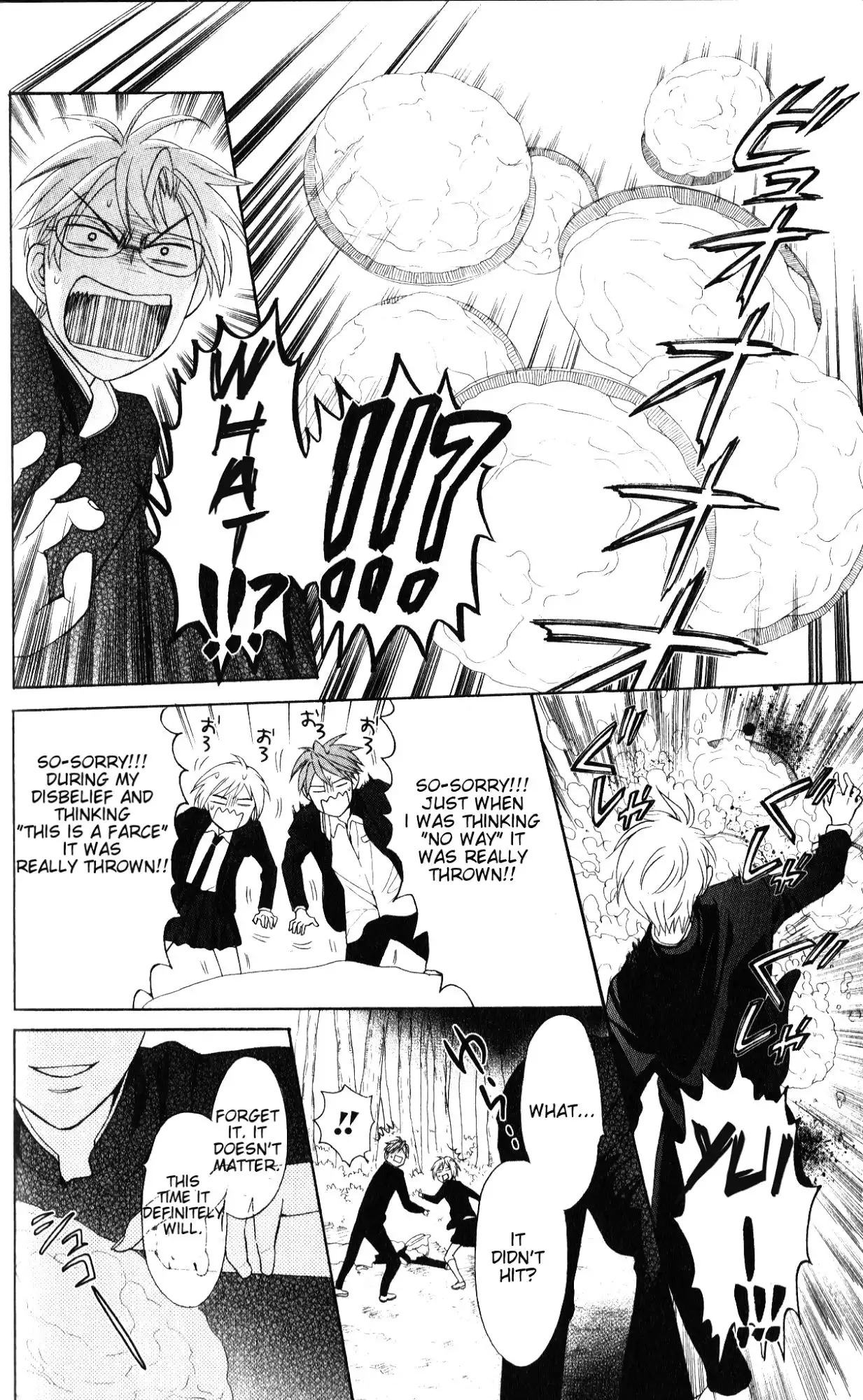 Oresama Teacher Chapter 51 27